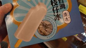 枝仔冰

https://www.facebook.com/photo.php?fbid=3160698480618705&set=g.2457165584551249&type=1&theater&ifg=1