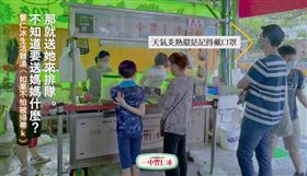 一中豐仁冰,降價,豐仁冰,5塊錢,五塊錢,勞工
圖／翻攝自一中豐仁冰臉書粉專