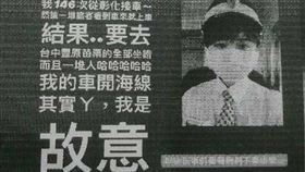 台鐵　女車長　ＰＯ文（圖／台鐵提供）