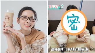 滴妹飲料店大開箱！網紅狂讚這最好喝