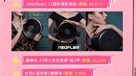 母親節app3(業配勿用)