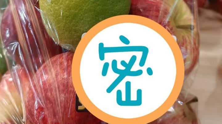 全聯買綜合水果 裡面內含 挪威鯖魚 網驚 Cp值超高 生活 三立新聞網setn Com