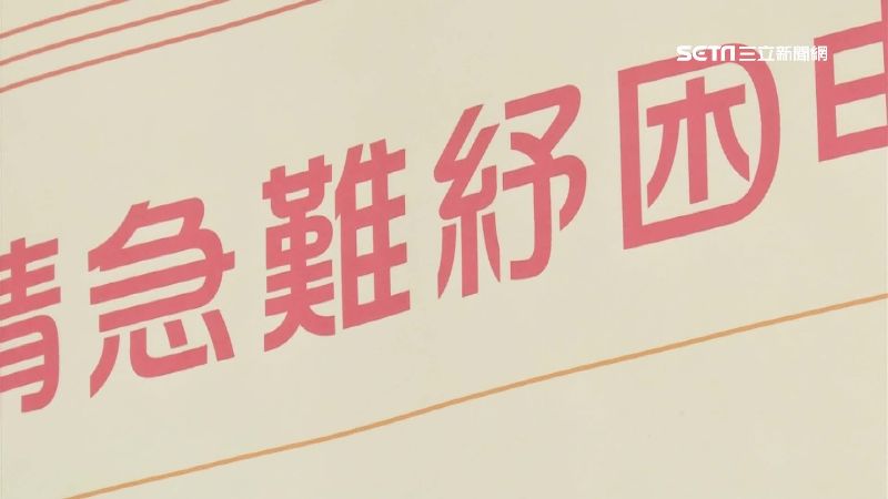 男申請紓困　不知妻有存款100萬