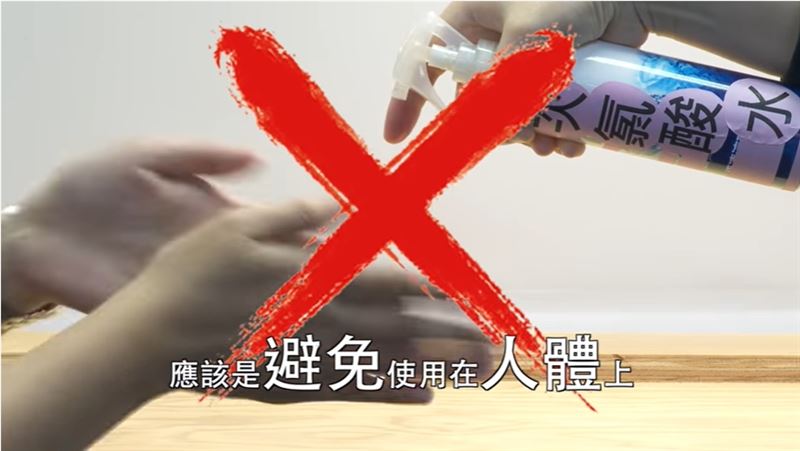被逼問次氯酸水？陳時中：不適合喝啦