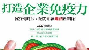 從沒想過0　竟能讓人心如此飽滿