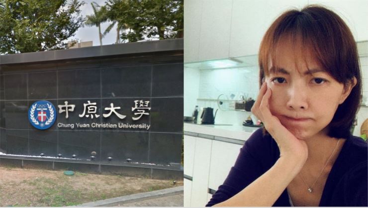 中原大學逼教授道歉　萬老師8字嗆爆