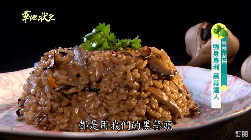 提升免疫力！生蒜再升級　營養價值高