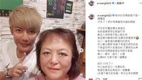 王維中分享和媽媽的母親節故事。（圖／翻攝自王維中IG）