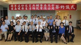 退輔會引進光纖生理監測系統國軍退除役官兵輔導委員會與(匯)嘉公司11日在新竹榮民之家舉行合作備忘錄簽約儀式，宣布引進非侵入性光纖生理監測技術與24小時自動巡房系統，未來可作為榮家、榮總（分）院居家檢疫、隔離與臨床照護使用。（新竹榮家提供）中央社記者魯鋼駿傳真 109年5月11日