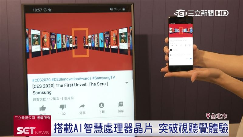 宅經濟發威　8K量子電視顛覆視聽