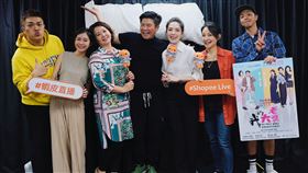 黃鴻升、關韶文主持的蝦皮直播《聊聊大明星》突擊金鐘帝后曾國城、許瑋甯、王琄及姚坤君、范乙霏(Albee)主演的舞台劇《我的大老婆》排練現場（蝦皮提供）