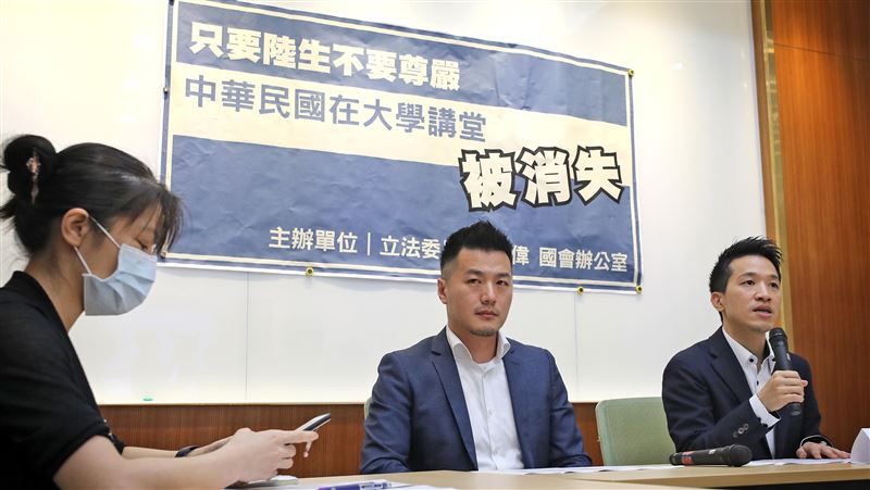 挺招名威？陸委會：講學自由不容干涉