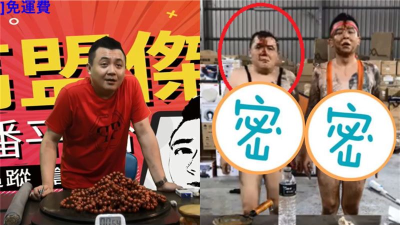高盟傑涉毒下場慘　穿V字吊屌褲求生