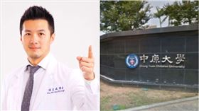 ▲中原大學要求招名威教授道歉，何志偉召開記者會還原始末。。（組合圖／資料照）