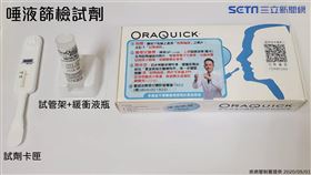 愛滋試劑(CDC提供)