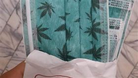 藥局領到大麻口罩　網友驚：想表示什麼？（圖／翻攝自爆廢公社臉書）