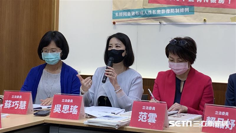 性影像外洩頻傳　吳思瑤：虛擬強暴