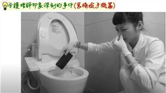 護士居然要做這些！馬桶撿手機…最扯