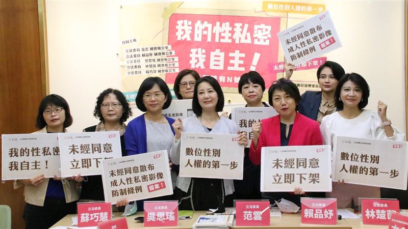 杜絕N號房　綠委提案加重散播者罰則