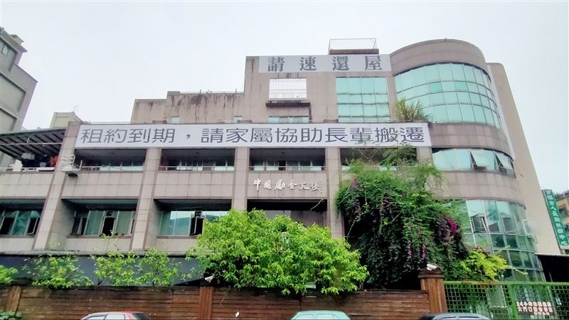 外牆高掛速還屋　長照中心涉租賃糾紛