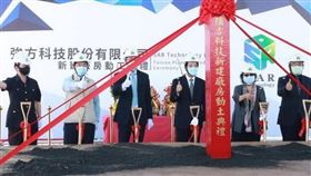 強方科技投資10億設台南新廠增加就業機會，黃偉哲攜手業界逐步打造台南產經重鎮（圖／台南市政府）
