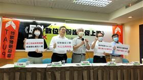 學界反對換發數位身分證  籲政府應先立法規範台灣教授協會12日召開記者會反對換發數位身分證，呼籲政府應先透過立法或修法程序，並公開透明與社會對話，釐清各種資安及隱私風險疑慮後再推動。中央社記者王承中攝  109年5月12日