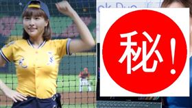 圖／翻攝自ig,峮峮