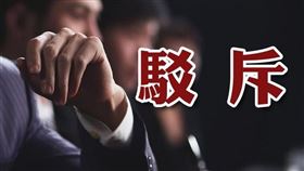 愛情摩天輪無人投資？高市府駁：不負責任的發言（圖／資料照）