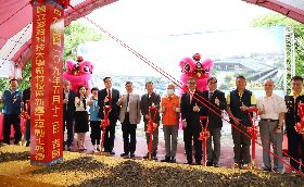 台科大國際書院與先進產學大樓動土典禮