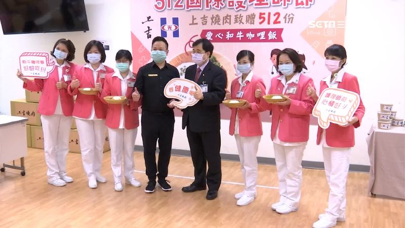 護師節優惠　業者送和牛便當謝醫護