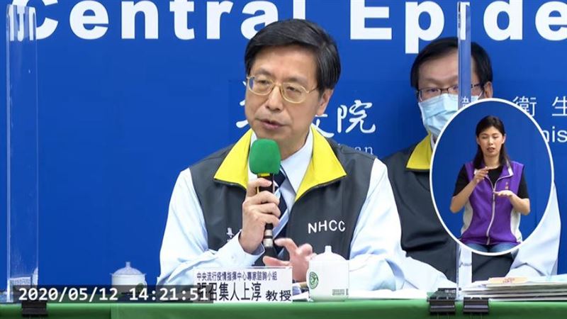 中藥8天清除武肺病毒？張上淳回應了