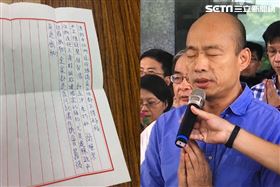 罷韓,恐嚇,林智鴻,陳致中,韓粉