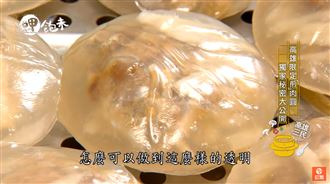 全台唯一獨家限定！高雄肉圓新吃法！