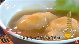 高雄最在地夜市　一百元歸路呷尬飽！