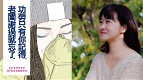 寶瓶文化提供 ＋翻攝pixabay