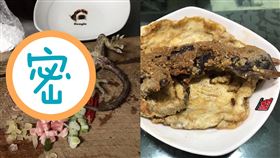 曝香炸越南守宮食譜　口感竟像「這」（圖／翻攝自廚藝公社）