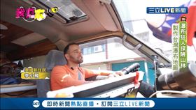 瀑布狂人探險山林　製作台灣瀑布地圖