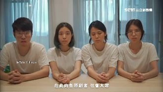 台灣設計團隊認抄襲　拍影片現身道歉