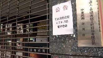 酒店停業沒收入　少爺怒：根本不公平