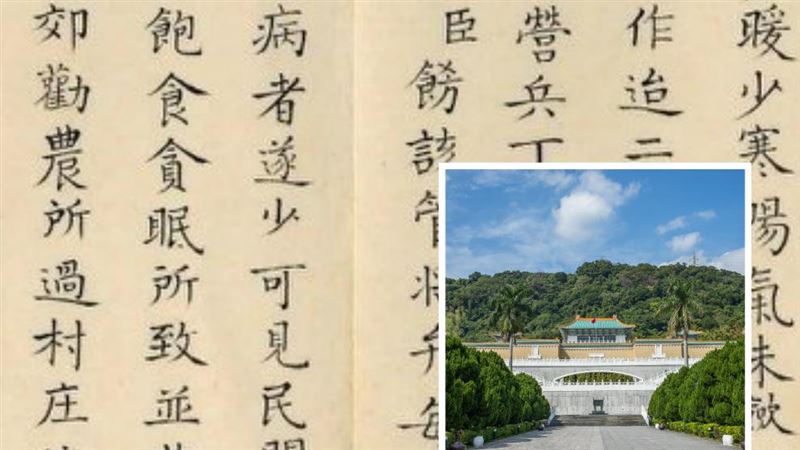 既視感？江西巡撫防疫不力遭雍正洗臉