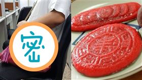 精品包,紅龜粿,昂估貴,Gucci,紅色