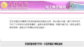 英德 總統就職紀念幣 金幣 銀幣 520