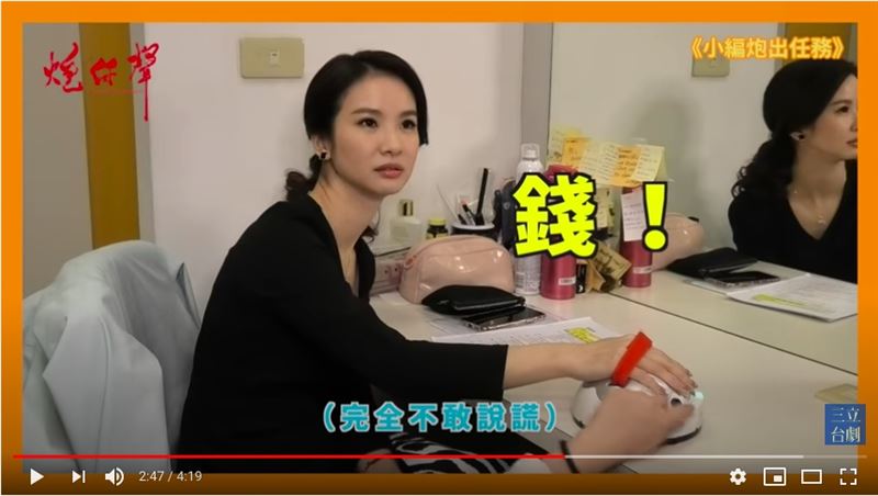 揭婚姻假面　《炮仔聲》女星為錢下嫁