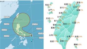 圖／翻攝自中央氣象局