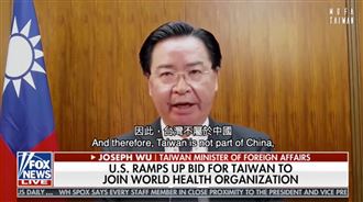 吳釗燮登外媒發聲：台灣不屬於中國！