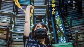 罷韓本666大動員！「滿城盡是黃絲帶」：喊出高雄人心聲▲。（圖／翻攝自Wecare高雄臉書）