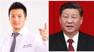 中原癥結點…中推「孔子學院台灣化」