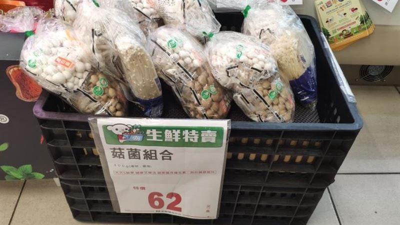 她買全聯三菇組合　驚曝特價比單買貴