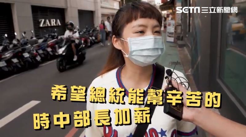 蔡總統連任就職前夕　年輕人有話想說
