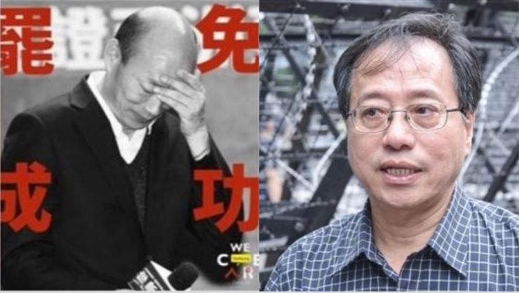 李來希扯小燈泡頭顱　他轟韓國瑜出面